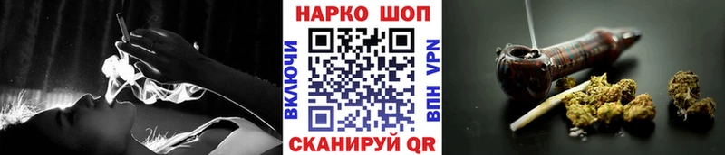 Купить наркотик Красный Холм МАРИХУАНА КОКАИН Амфетамин ГАШ