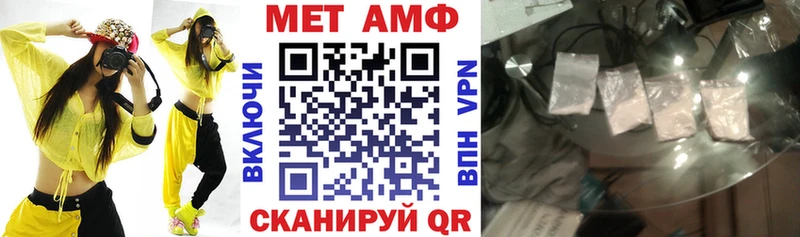 наркотики Красный Холм АМФ VHQ