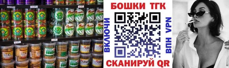 хочу наркоту Красный Холм МЕГА ТОР Печенье с ТГК конопля