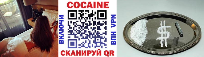 Cocaine Fish Scale  где найти   Красный Холм 