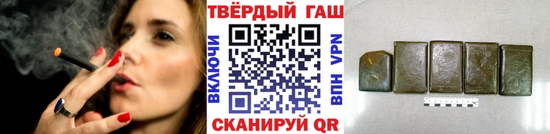 сайты даркнета телеграм Красный Холм ГАШИШ hashish