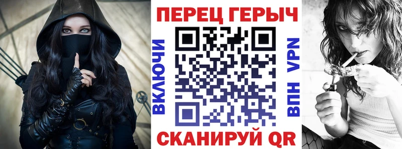 Героин герыч Красный Холм