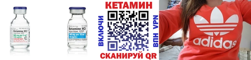 МЕГА tor Красный Холм Кетамин ketamine