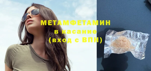 spice Балабаново