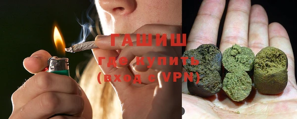 COCAINE Армянск