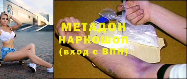 ПСИЛОЦИБИНОВЫЕ ГРИБЫ Аркадак