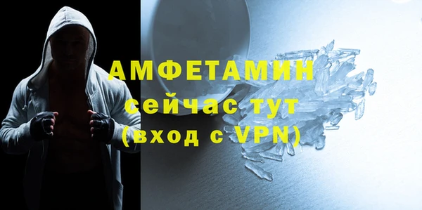 spice Балабаново