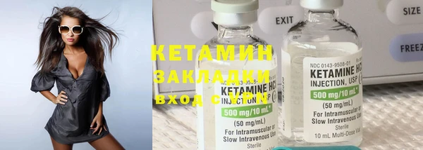 COCAINE Армянск