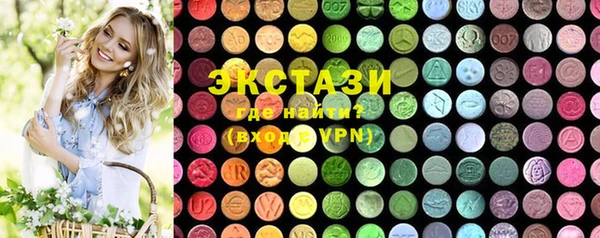 ПСИЛОЦИБИНОВЫЕ ГРИБЫ Аркадак