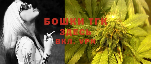 COCAINE Армянск