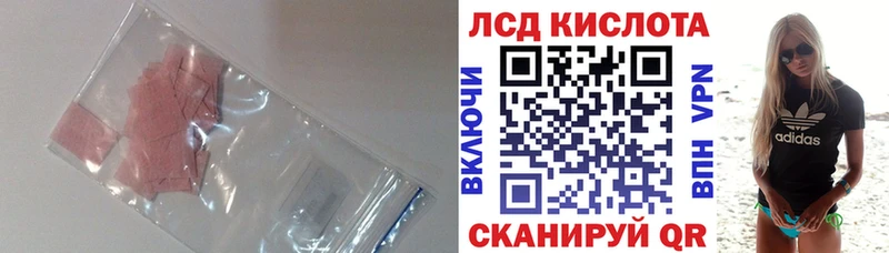 ЛСД экстази ecstasy  Красный Холм 