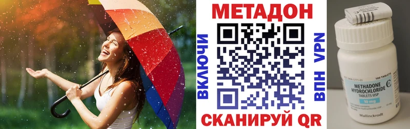 МЕТАДОН VHQ  гидра ссылка  Красный Холм  купить закладку 