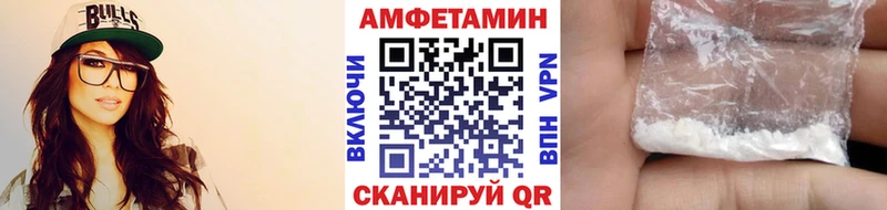МЕТАМФЕТАМИН мет  наркота  Красный Холм 