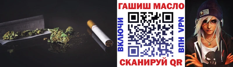 ТГК Wax Красный Холм